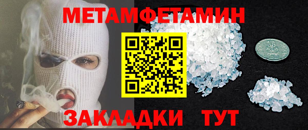 Амфетамин  АМФЕТАМИН VHQ  Вход с VPN  Избербаш 