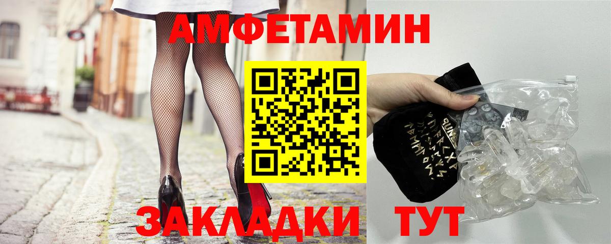 Amphetamine VHQ Избербаш