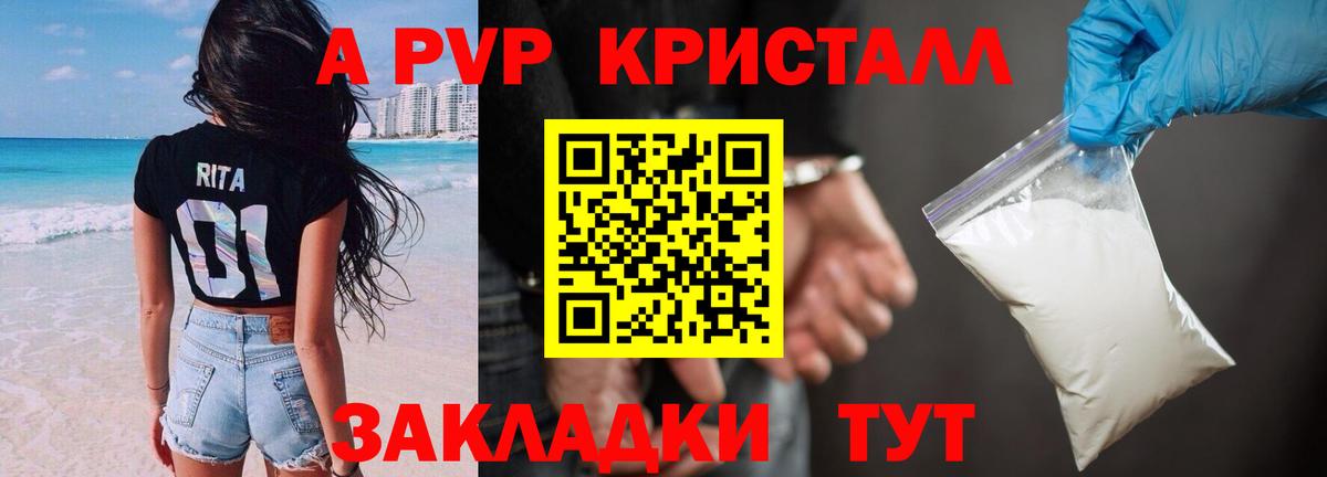 Alfa_PVP СК Избербаш