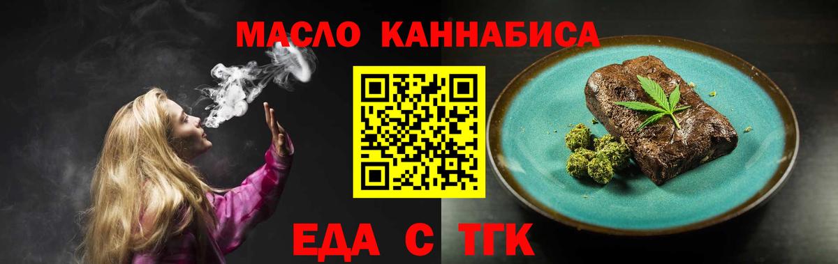 Canna-Cookies конопля  Вход с VPN  Избербаш 