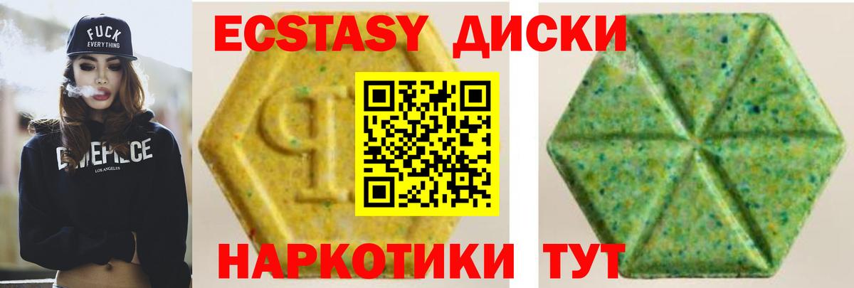 Экстази бентли Избербаш