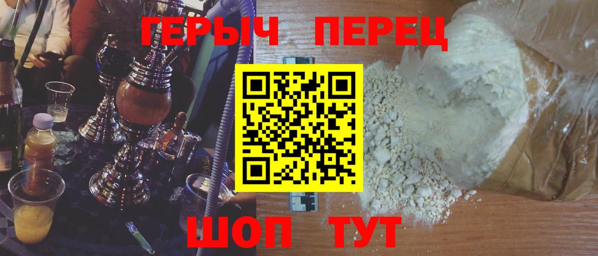Героин герыч Избербаш