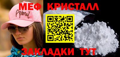 соль ск Саянск