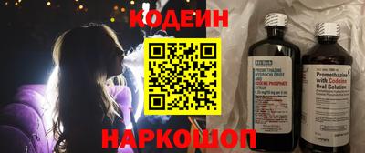 СК Саяногорск