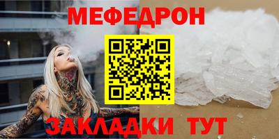 соль ск Саянск