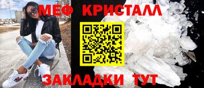 соль ск Саянск