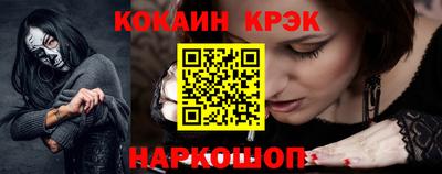 СК Саяногорск