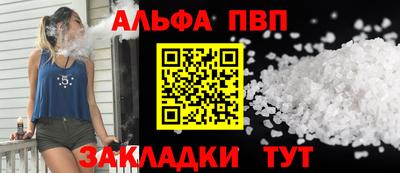 соль ск Саянск