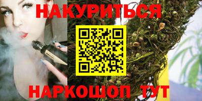 соль ск Саянск