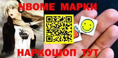 соль ск Саянск