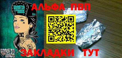 соль ск Саянск