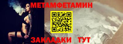 СК Саяногорск