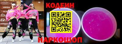 соль ск Саянск