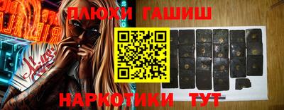 соль ск Саянск