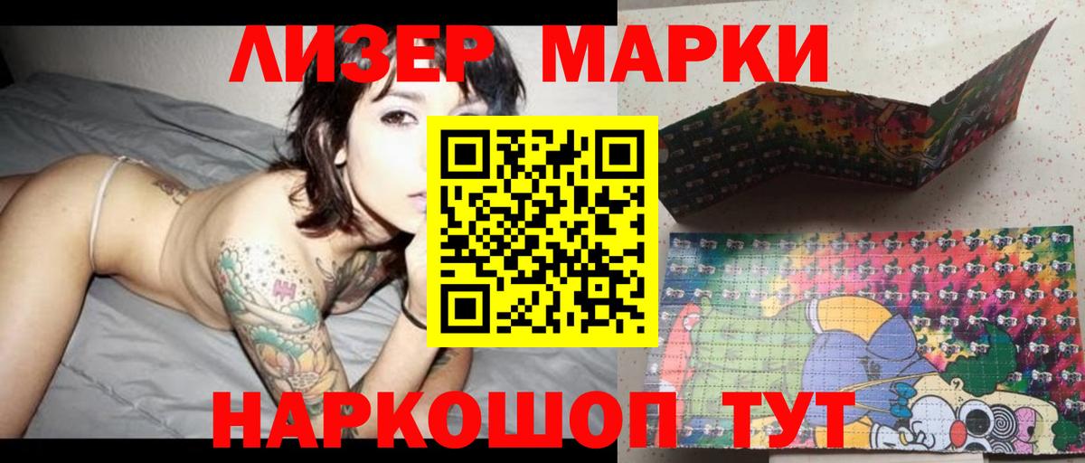 Избербаш  Лсд 25 экстази кислота  Вход с VPN 