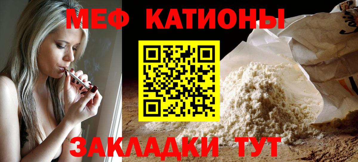 МЕФ кристаллы Избербаш