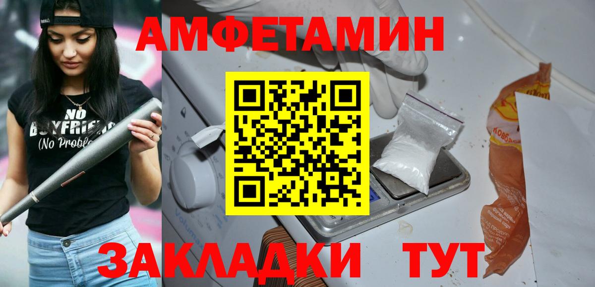 Избербаш  Метамфетамин кристалл  Метамфетамин кристалл  Вход с VPN 