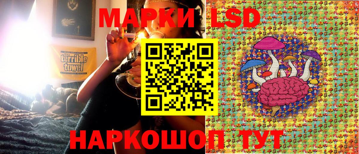 Избербаш  Наркотические марки  Вход с VPN  Марки NBOMe 1,8мг 
