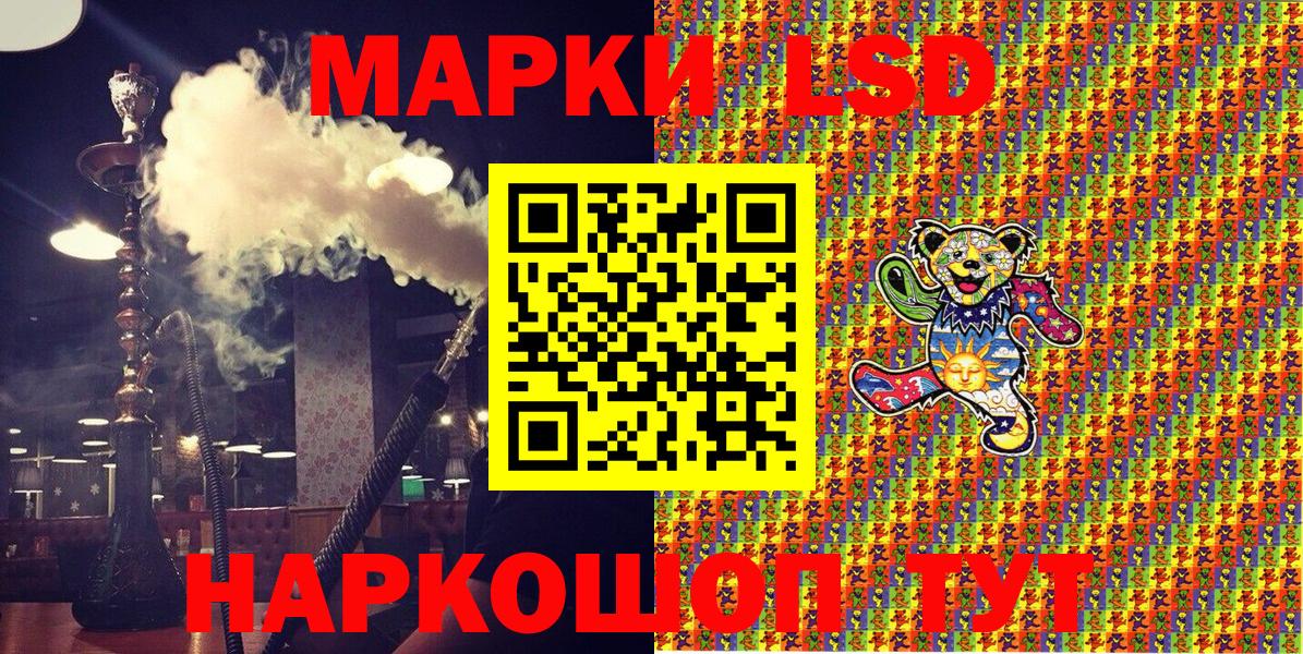 Марки N-bome 1,5мг Избербаш