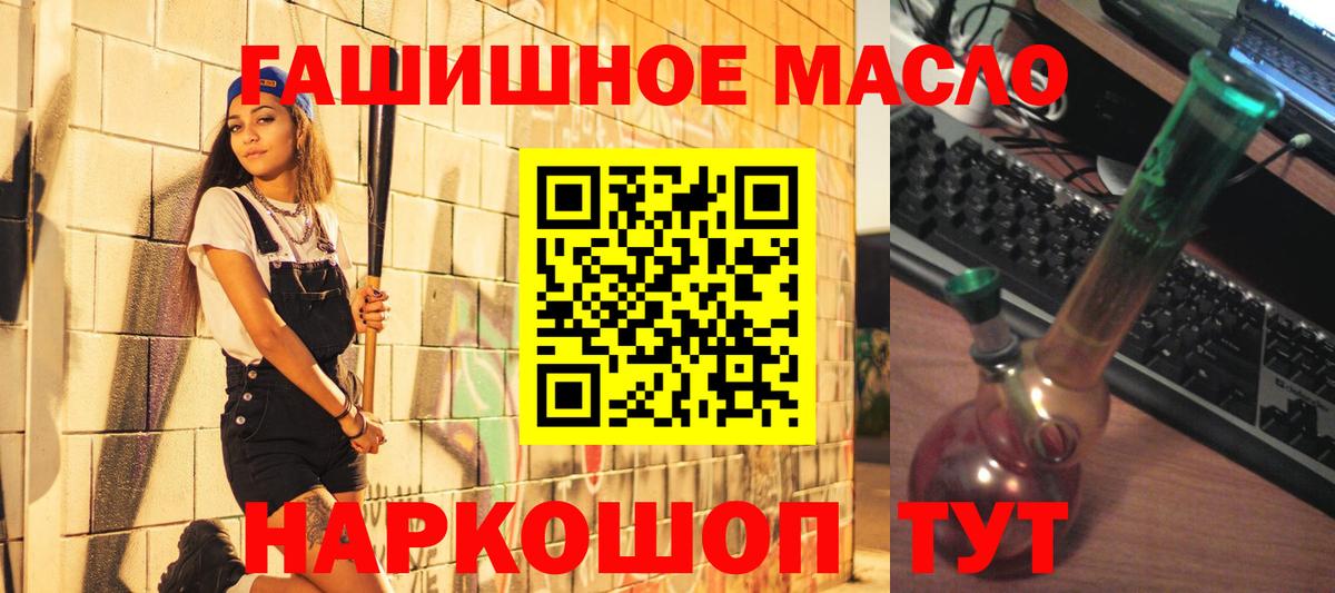 Дистиллят ТГК вейп с тгк Избербаш