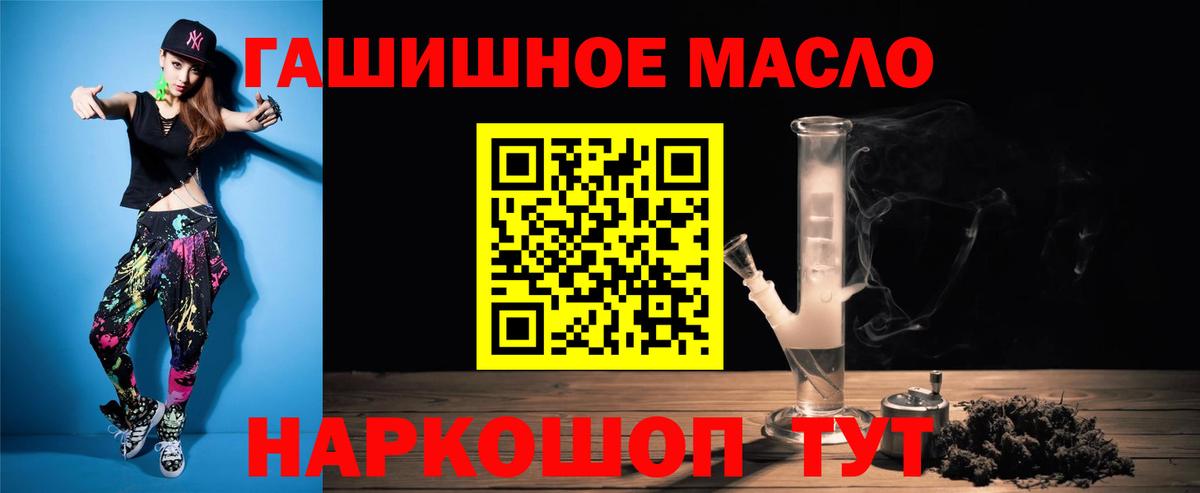 Избербаш  где продают   Вход с VPN  ТГК Wax  Дистиллят ТГК жижа 