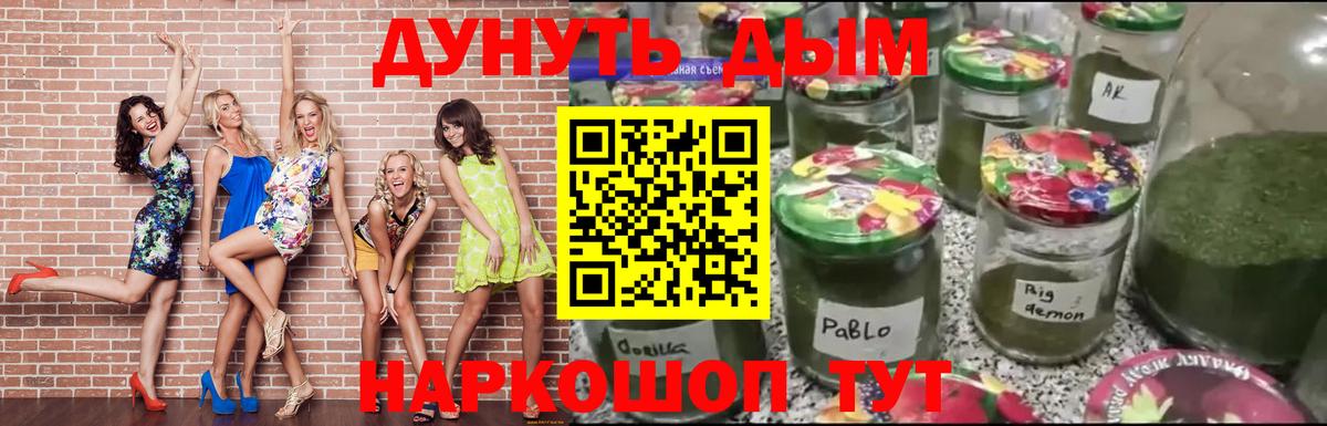 Конопля VHQ  Бошки Шишки SATIVA & INDICA  Вход с VPN  Марихуана индика  Бошки марихуана OG Kush  Избербаш 